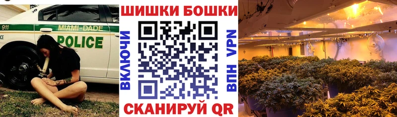 Купить наркотик аптеки Володарск ГАШ  А ПВП  Мефедрон  COCAIN 