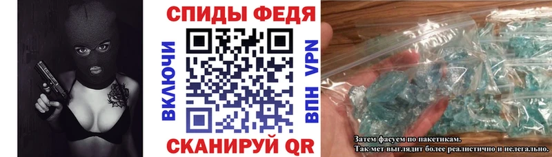 АМФЕТАМИН Premium  Володарск 