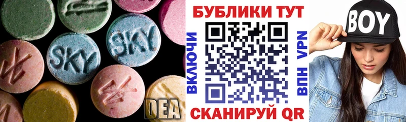 ЭКСТАЗИ Дубай  блэк спрут ТОР  Володарск 