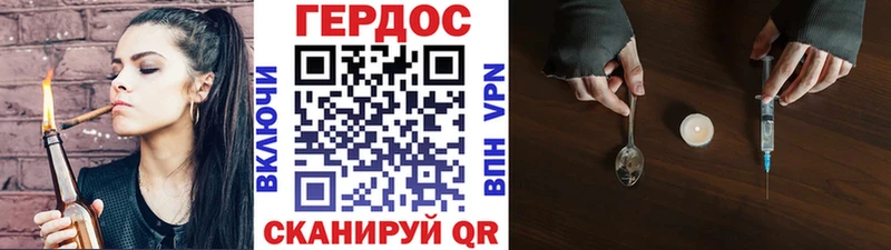 ГЕРОИН белый  гидра ссылка  Володарск 