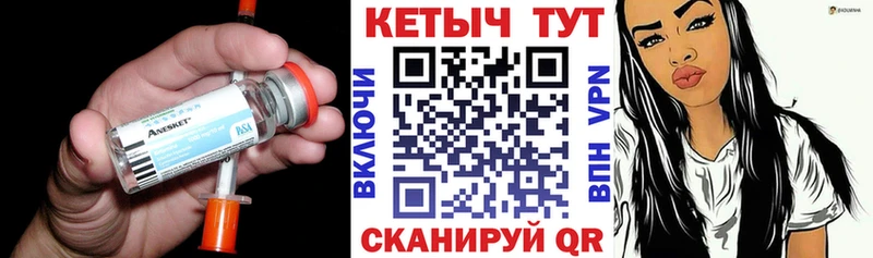 кракен ссылки  Володарск  КЕТАМИН VHQ  цены  