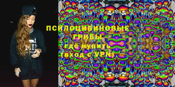 мефедрон VHQ Беломорск