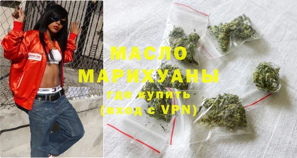 соль ск Белокуриха