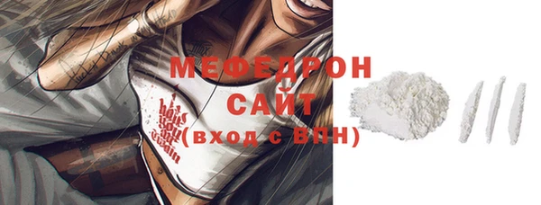ГАЛЛЮЦИНОГЕННЫЕ ГРИБЫ Слюдянка