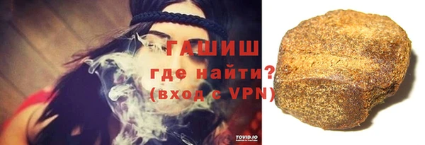 мефедрон VHQ Беломорск