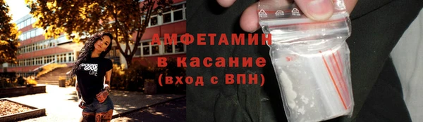 соль ск Белокуриха