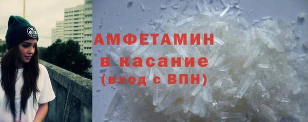 соль ск Белокуриха