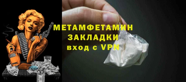 соль ск Белокуриха