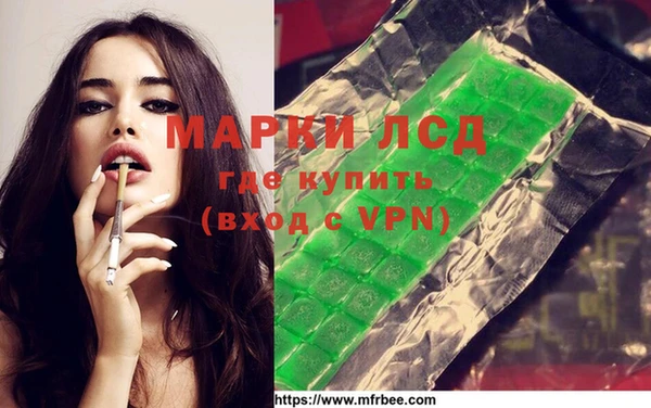 мефедрон VHQ Беломорск