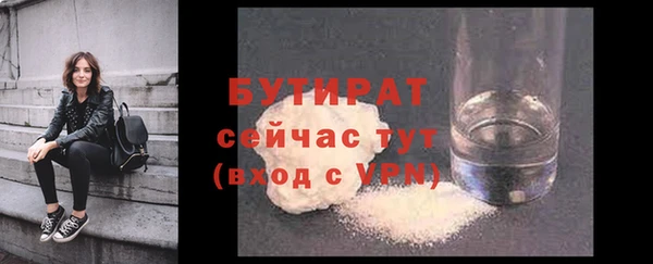 первитин Белоозёрский