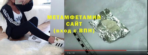 мефедрон VHQ Беломорск