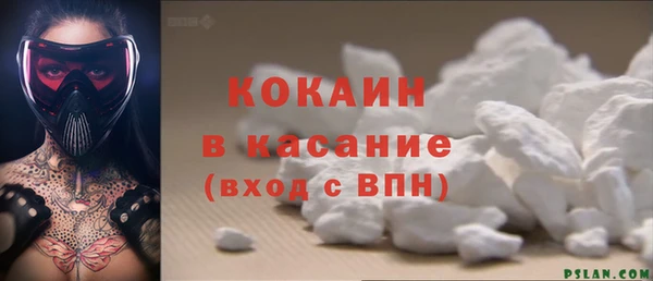 мефедрон VHQ Беломорск