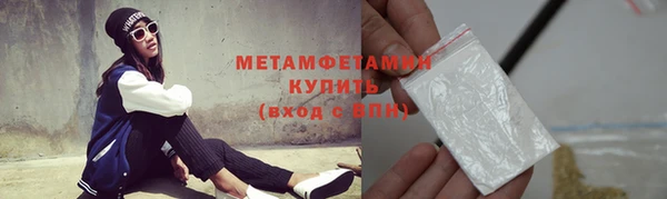 мефедрон VHQ Беломорск
