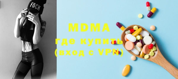 мескалин Сосновый Бор