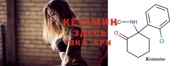 первитин Белоозёрский