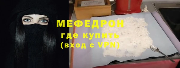 мефедрон VHQ Беломорск