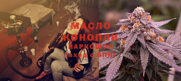 ГАЛЛЮЦИНОГЕННЫЕ ГРИБЫ Слюдянка