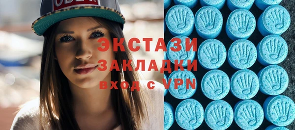 мефедрон VHQ Беломорск