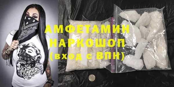 первитин Белоозёрский
