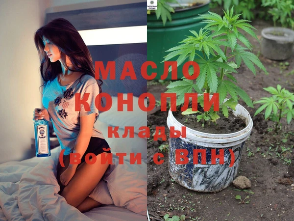 мефедрон VHQ Беломорск