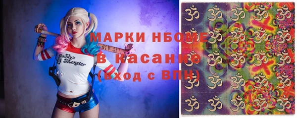 первитин Белоозёрский