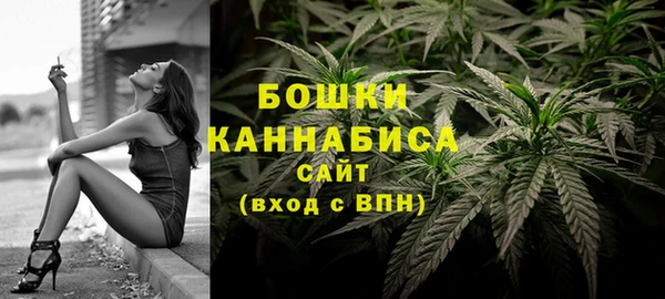 мефедрон VHQ Беломорск