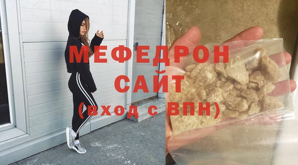 первитин Белоозёрский