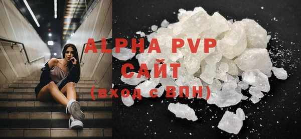 мефедрон VHQ Беломорск