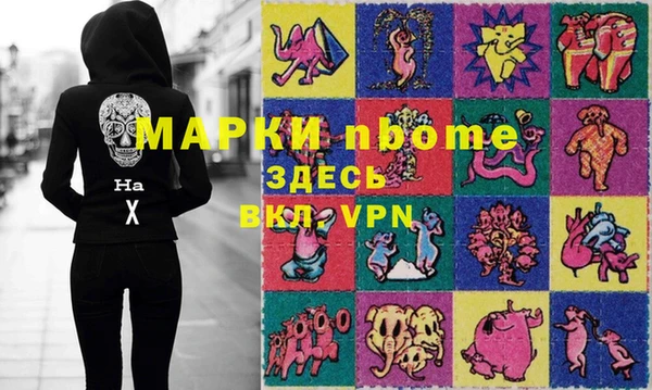 соль ск Белокуриха
