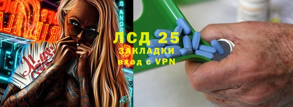 первитин Белоозёрский