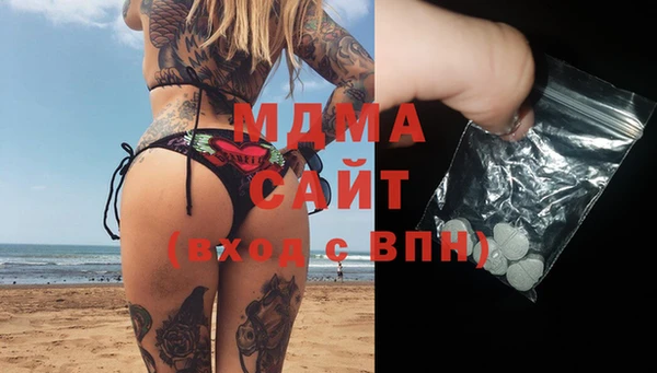 мефедрон VHQ Беломорск