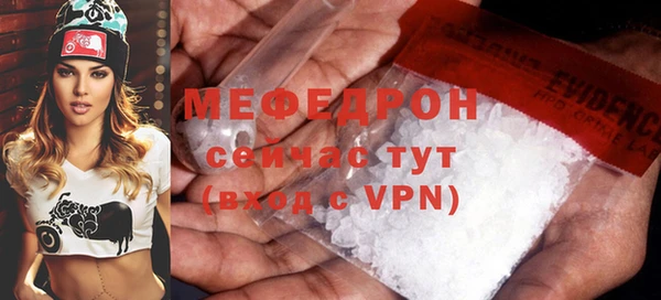 мефедрон VHQ Беломорск