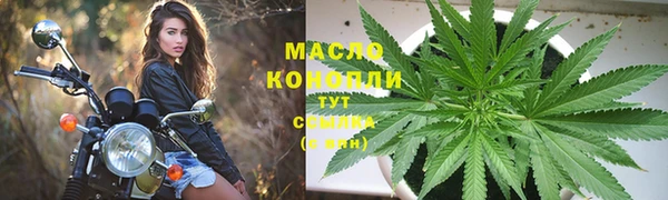 мефедрон VHQ Беломорск