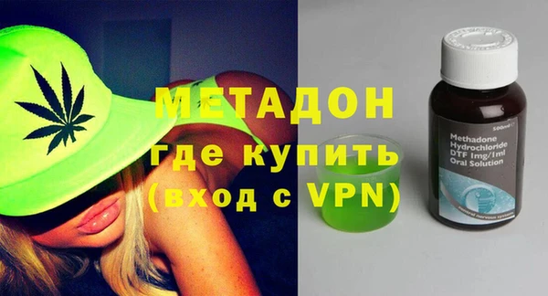 соль ск Белокуриха