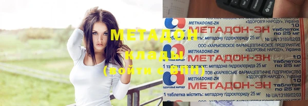 первитин Белоозёрский