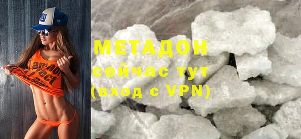 молекула духа Сосновоборск