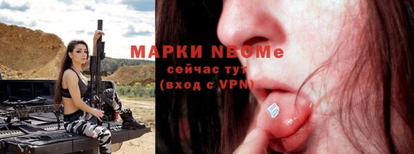 первитин Белоозёрский