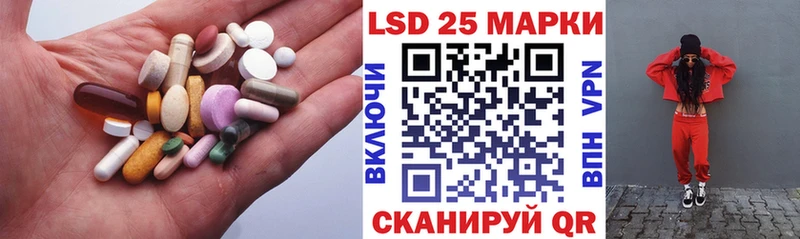 Лсд 25 экстази ecstasy  Володарск 