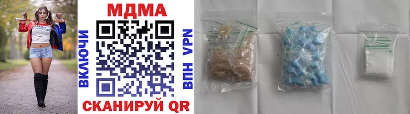 сайты даркнета официальный сайт  Володарск  МДМА VHQ 