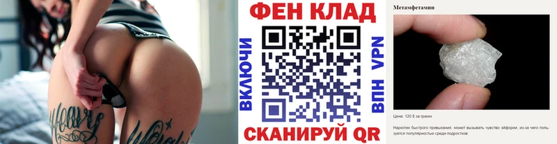 Первитин пудра  где купить наркоту  Володарск 