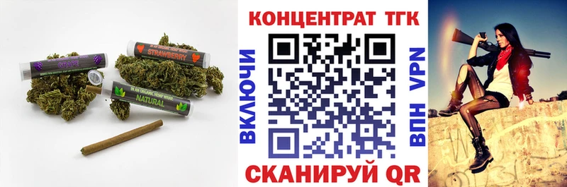 Дистиллят ТГК THC oil  Володарск 